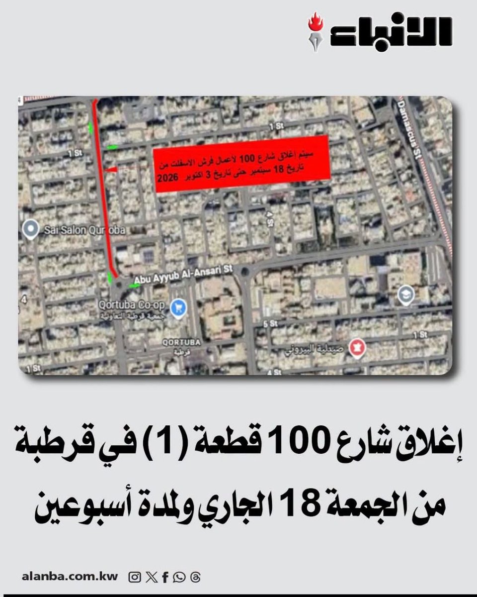 fahed51400's tweet photo. لازم يكون في متابعة يومية عشان ما تتأخر الأعمال عن الموعد المحدد
#KohLanta https://t.co/SawOUc0emY