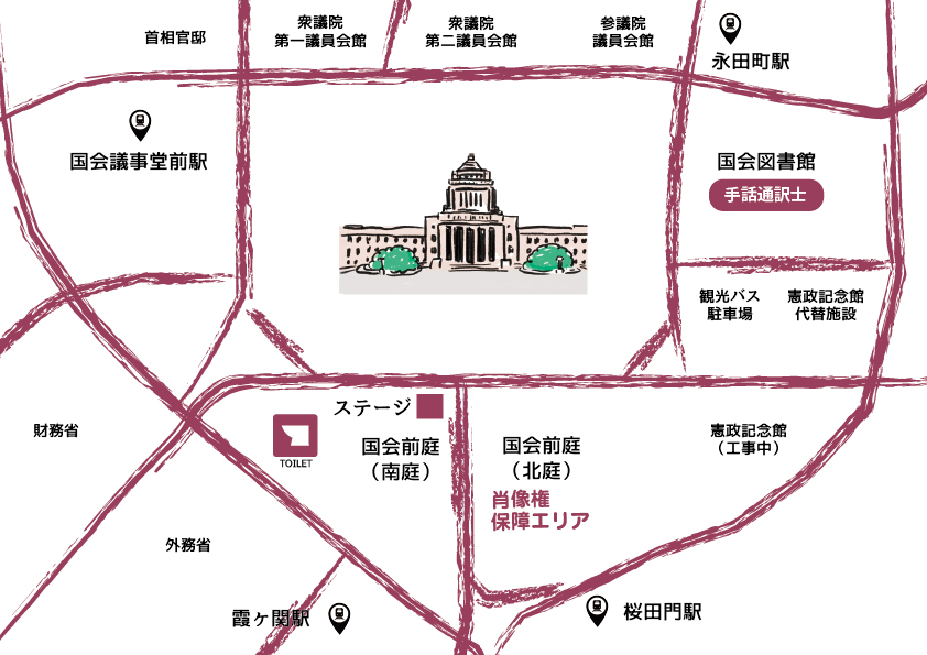 48daisyukai's tweet photo. 『１１年間の闘いを力に！主権者は私たち！ #国会正門前大行動0919 』では、手話通訳を頼みました。
場所は、国会図書館前です（正門前は混雑するので手話通訳が見やすいところにしました）。
なお、肖像権保障のため、通訳者の写真、動画の撮影はお断りしています。 https://t.co/gYoqhJzdNc