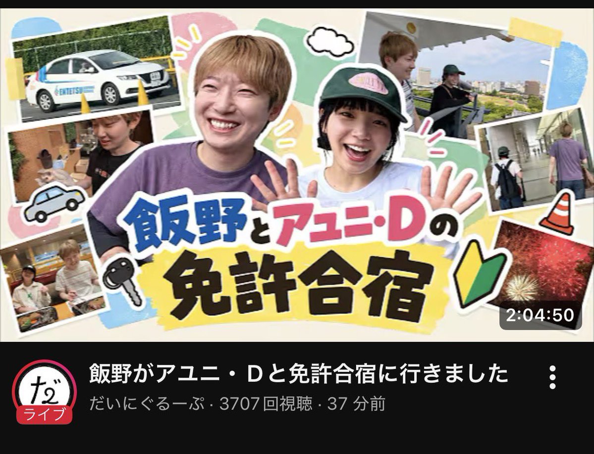 aninandes's tweet photo. 更新きたぁぁぁ
#だいにぐるーふ https://t.co/19wIm7zv3D