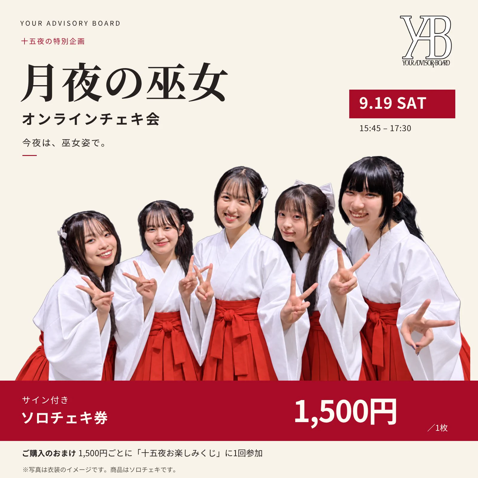 ❤︎さま確認ページ 藍沢ふうか on X: 