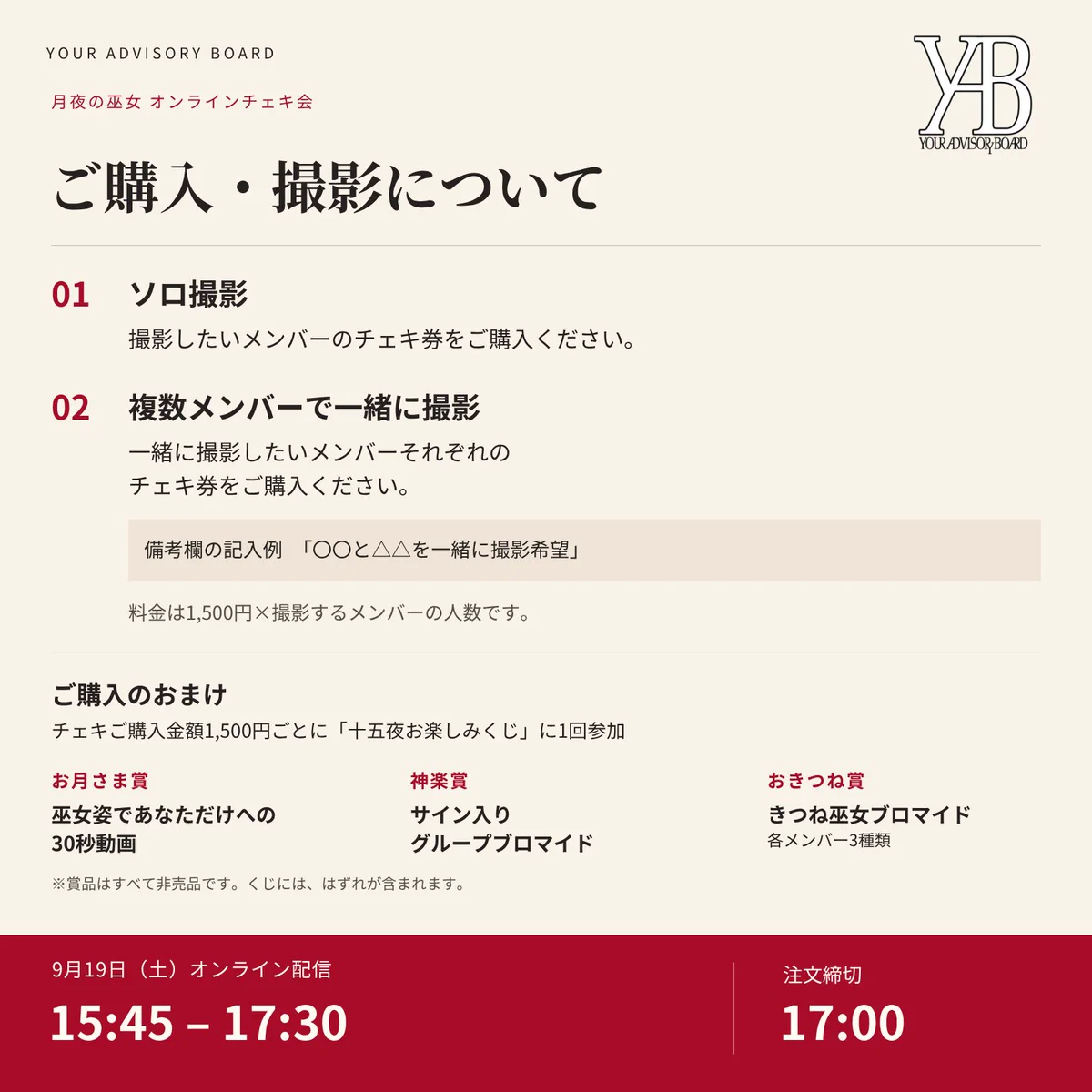 藍沢ふうか on X: 