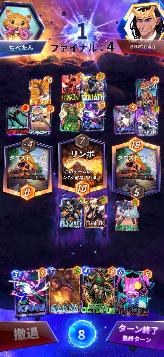 SmileJunkie98's tweet photo. ちゃんとパワー勝負もできるのでどっちのギャラクタス置くか迷えるところも良いところ👍 https://t.co/YRW4WSrarD