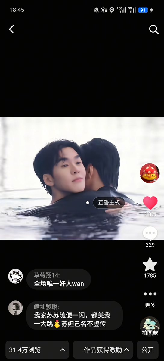 ke_xia11052's tweet photo. @Auautnp วิดีโอที่ตัดจาก DOUYIN มีคนดูถึงสามแสนคนเลยนะ! ทุกคนชอบมากเลย! จะติดตามดูต่อไปเรื่อยๆ😍😘
#สวัสดีแฟนบอย https://t.co/O3TBgmHhzA
