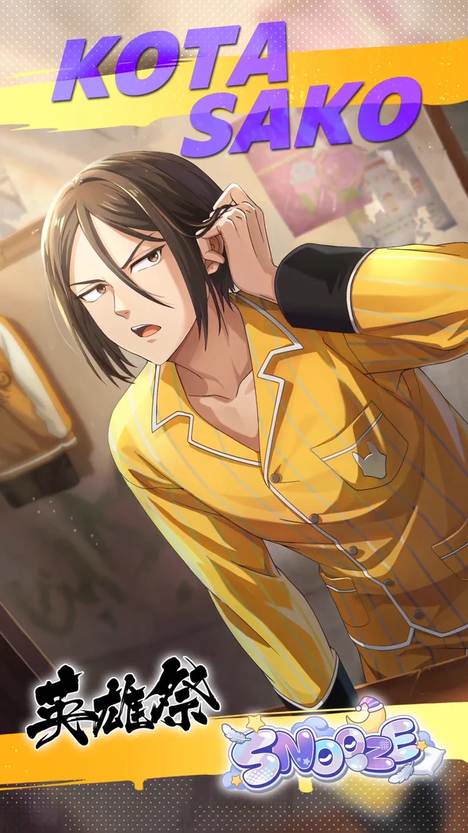 ★★千風様★確認用★★ ウィンヒロ『WIND BREAKER 不良たちの英雄譚』公式 on X: 