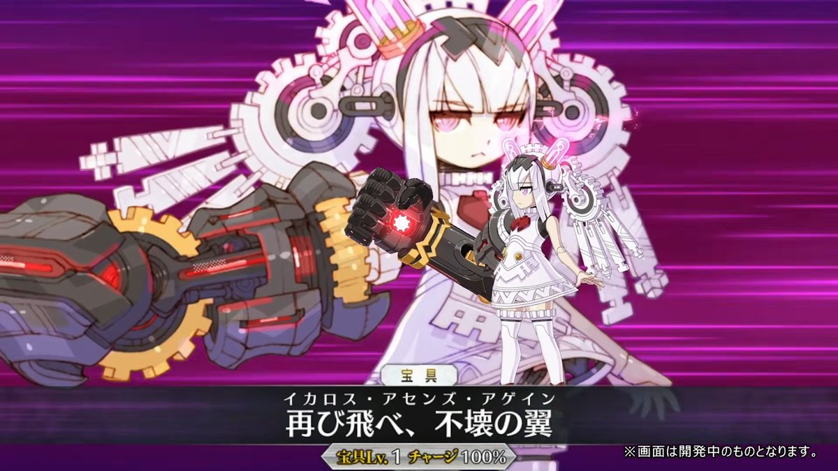Merem110's tweet photo. ダイダロスが星5バーサーカーで実装！
ナウクラテーちゃんだし宝具はイカロス！ #FGO https://t.co/RABdttOLpc