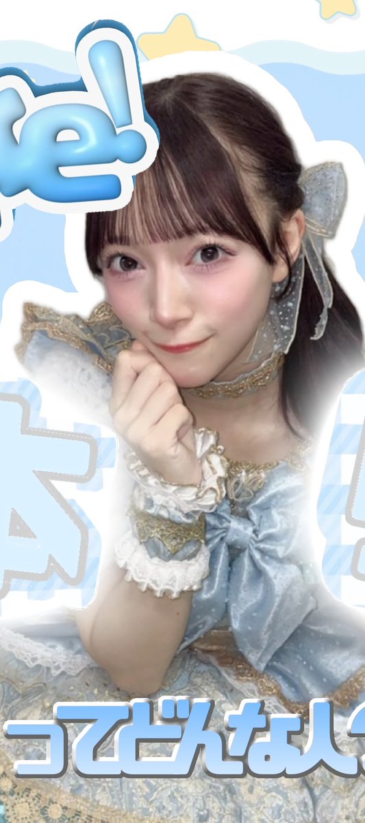 rxm4eva's tweet photo. ᨈ    ິ ᨈ
꒰ ꣑୧◡.◡⁠꒱ ◝✩  坂本りさちゃんってどんな人？୨୧
︶∪ ∪︶︶︶︶︶︶︶︶︶︶︶︶︶︶︶︶︶︶

今話題の風神様！🌀🍃
#Appare の  #坂本りさ ちゃんの  #ステマシート を作成しました🪞.*

 #Appareいったれ横アリ0523 
 #こっちみてりーちゃん
 
⬇️ツリーに続きますᯓ★ (3/11) https://t.co/PfTffCerPA