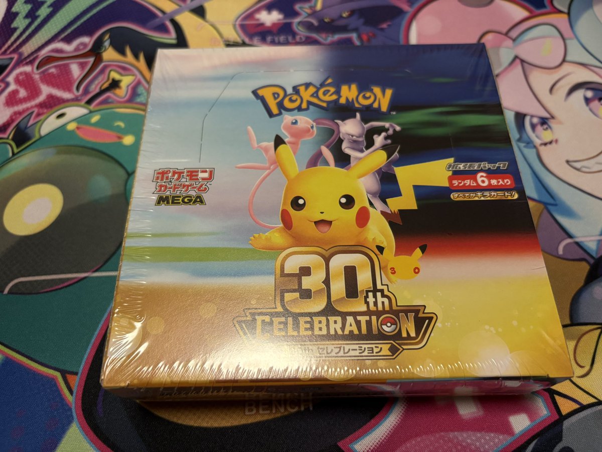 rice_rice08's tweet photo. ポケセン産と仕事前に
コンビニで買えた5パック https://t.co/TOjvGuTFBh