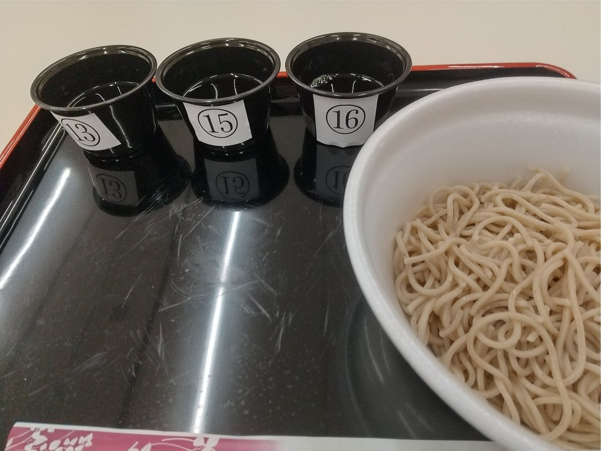 mazuju's tweet photo. 9/16～17まで、浜松町の都立産業貿易センター５階で開催している「麺産業展2026」。
会場内でやっている都内20店のそばつゆを3種類選んで味比べするイベントが楽しい(500円)。
そばつゆって、こんなに香りも味も違うのか！ と、改めて気づく。

連れと13店舗分味比べ。追加出汁は＋100円。

行くべし！ https://t.co/iaAHFg17aa