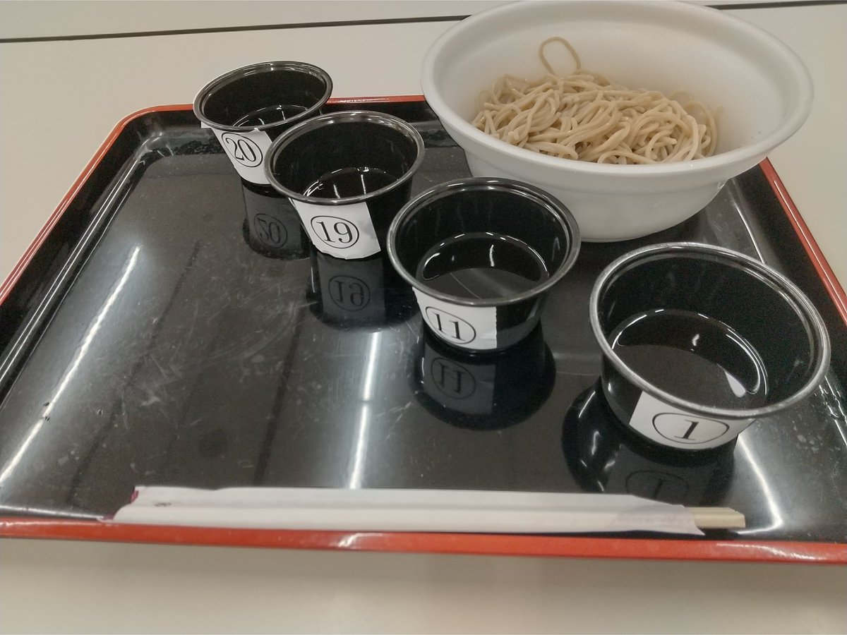 mazuju's tweet photo. 9/16～17まで、浜松町の都立産業貿易センター５階で開催している「麺産業展2026」。
会場内でやっている都内20店のそばつゆを3種類選んで味比べするイベントが楽しい(500円)。
そばつゆって、こんなに香りも味も違うのか！ と、改めて気づく。

連れと13店舗分味比べ。追加出汁は＋100円。

行くべし！ https://t.co/iaAHFg17aa