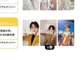 _loverisa_'s tweet photo. M!LK 1st Mini Album LOVE ENG!NE ラブエンジン 初回限定盤 通常盤ソロ盤  トレカ 交換

譲）画像参照

求）吉田仁人

郵送希望📮
お心あたりのある方はお気軽にご連絡お願いします。
#MILK交換 #MILK譲  #MILK求 https://t.co/TQ3wiOCK3h