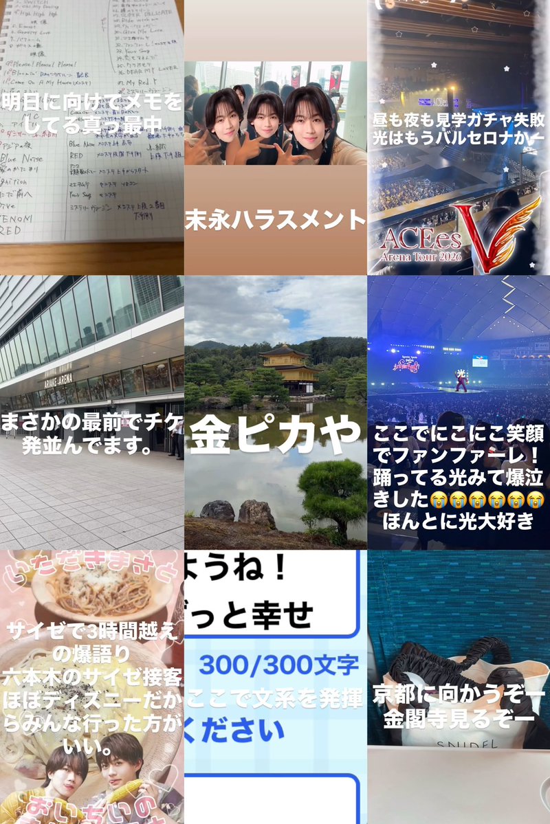 idol_kohkun's tweet photo. キラキラ✨️とは程遠いサブ垢夏まとめ🎐💚
#夏の思い出 https://t.co/EbPZs1grst