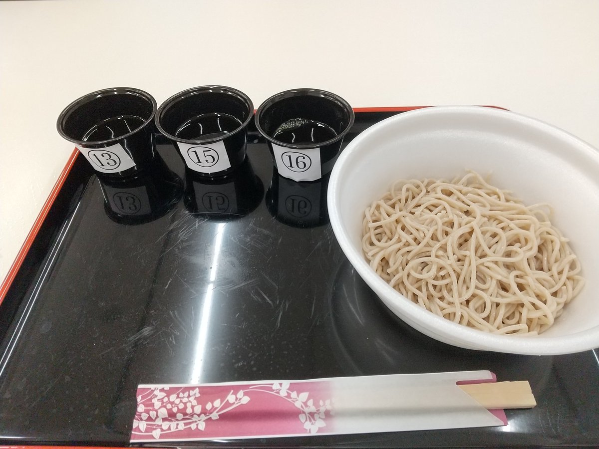 mazuju's tweet photo. 9/16～17まで、浜松町の都立産業貿易センター５階で開催している「麺産業展2026」。
会場内でやっている都内20店のそばつゆを3種類選んで味比べするイベントが楽しい(500円)。
そばつゆって、こんなに香りも味も違うのか！ と、改めて気づく。

連れと13店舗分味比べ。追加出汁は＋100円。

行くべし！ https://t.co/iaAHFg17aa