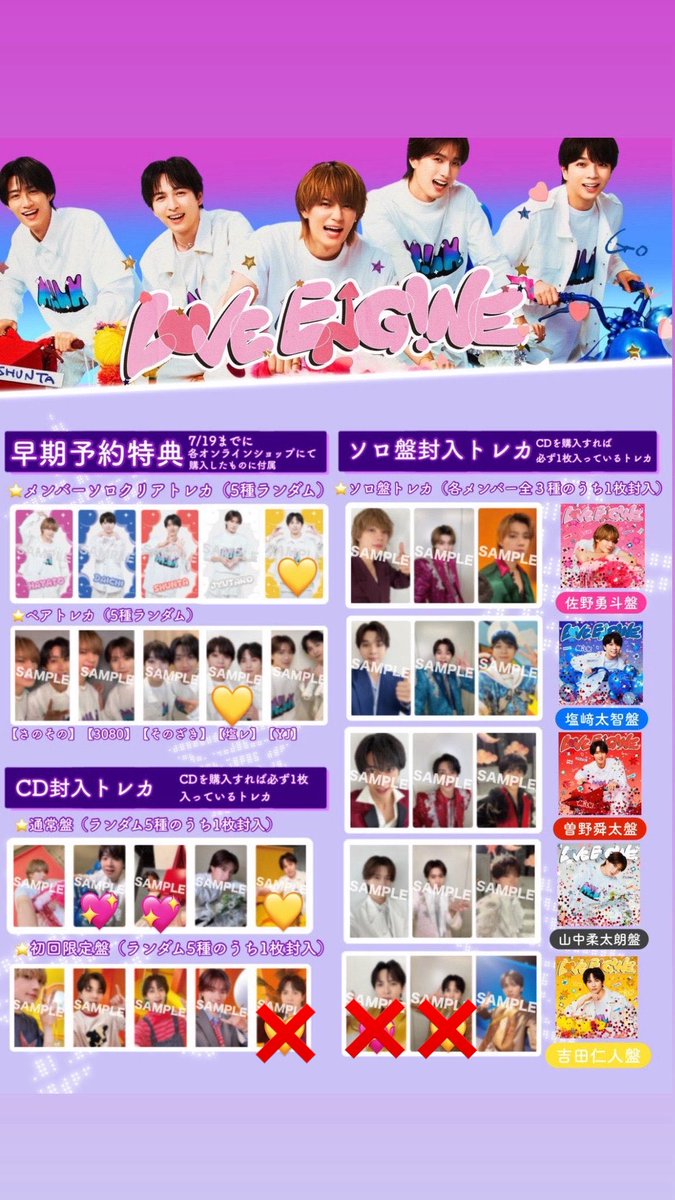 ysd_2525's tweet photo. M!LK ミニアルバム LOVE ENG!NE トレカ 交換

【譲】💖

【求】💛

異種交換🉑

郵送でのお取引希望です。
検索からもお気軽にお声がけください🙇🏻‍♀️

 #MILK交換  #MILKトレカ交換 #ミニアルバム交換 https://t.co/lFfZcPRR2H