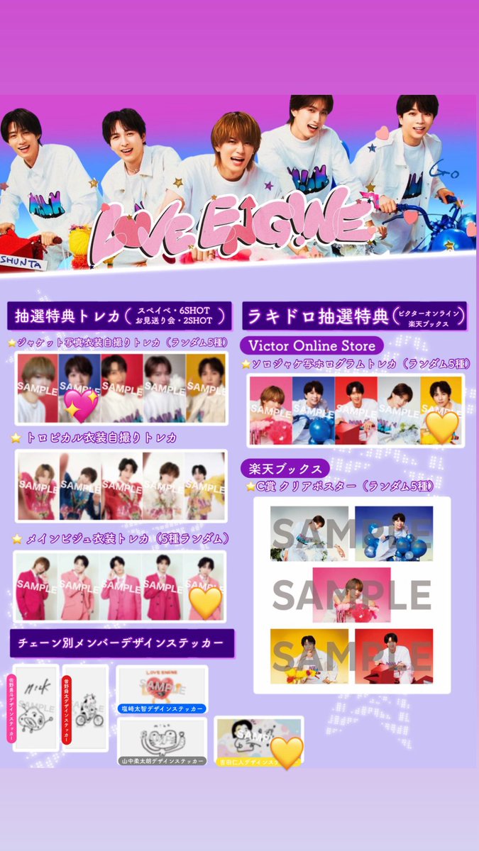 ysd_2525's tweet photo. M!LK ミニアルバム LOVE ENG!NE トレカ 交換

【譲】💖

【求】💛

異種交換🉑

郵送でのお取引希望です。
検索からもお気軽にお声がけください🙇🏻‍♀️

 #MILK交換  #MILKトレカ交換 #ミニアルバム交換 https://t.co/lFfZcPRR2H