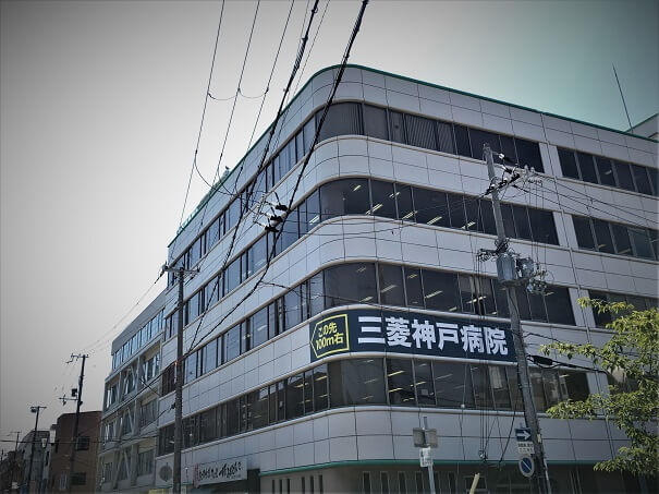 cejobjp's tweet photo. 🌟 臨床工学技士の新着求人 🌟

🌏 兵庫県神戸市
💼 常勤
💴 月給：200,000円～200,000円
🌈 病院で幅広い検査に対応したい方にお勧め【嘱託職員】

☞https://t.co/KYV9hc2o9j

#臨床工学技士 #転職 #求人 https://t.co/84ExMM04x0