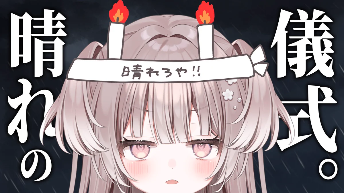 うーる⭐︎ プロフ確認お願いします 宇田わん🍽️🐾💭生涯VTuber.ᐟ.ᐟ on X: 