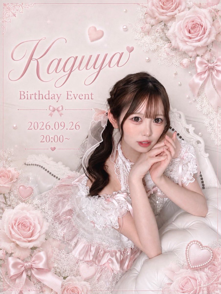 endless_h_angel's tweet photo. 💙9月後半シフト💙

25.27日→秋のデート服イベント🍁🍂
26日→かぐや生誕祭🎂💞

ご来店お待ちしております！！ https://t.co/M9gqRCAsNR
