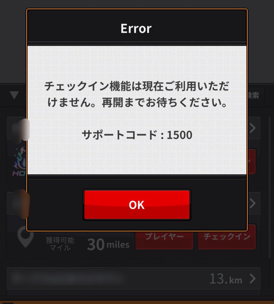 orenoVOXY80w's tweet photo. 最近湾岸いろいろバグりすぎじゃない？ https://t.co/WYXPdiaCZa