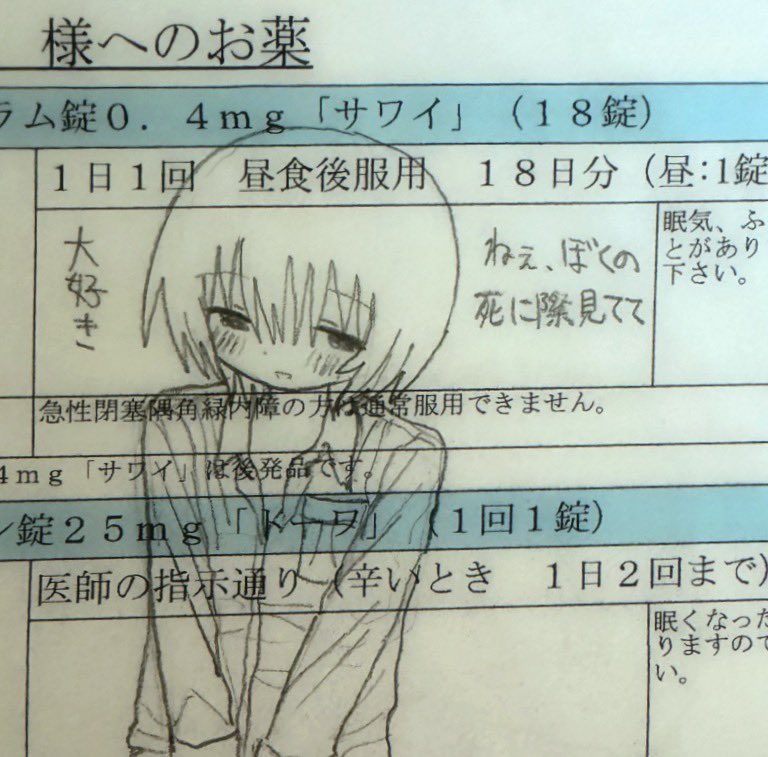 ku_sabi_'s tweet photo. https://t.co/UebgA1pZTI