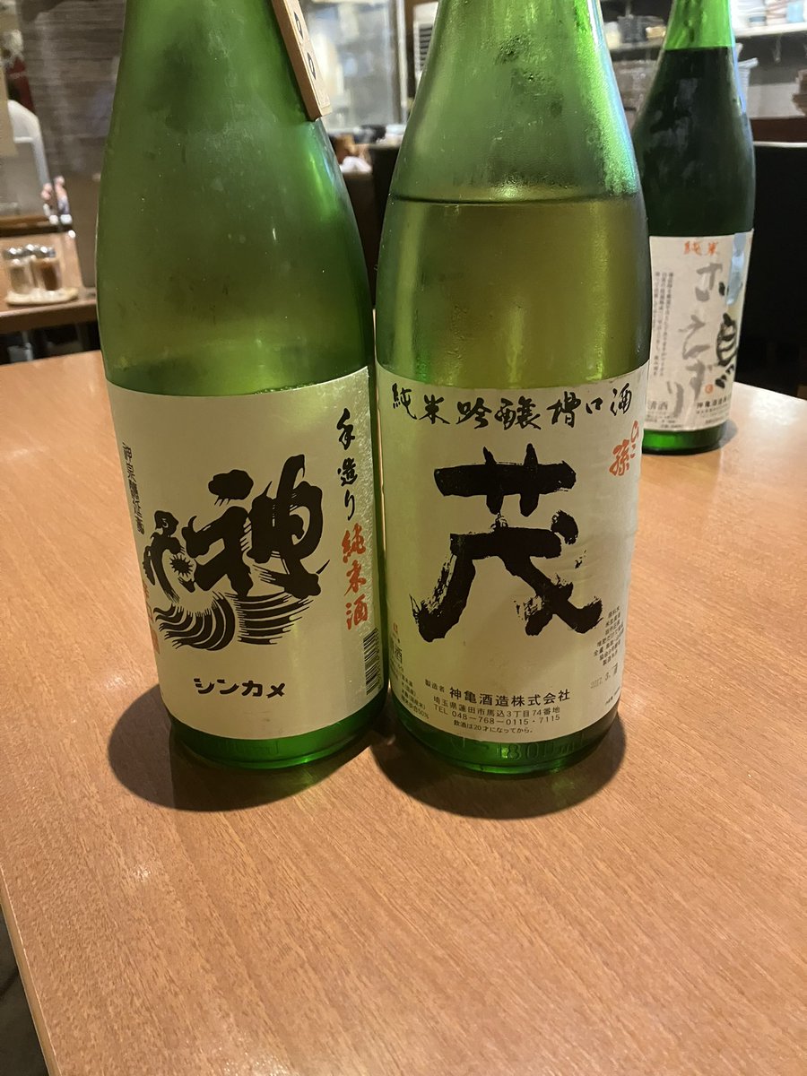 SpiceDrunker's tweet photo. 肥後橋の南蛮亭さん

小さい頃から食べてる常連さんにオススメしてもらいましたと伝えると、
すぐ誰か分かってくれました！
凄い！お父様がそんなに通ってたんですね

チキンカレーは激辛のキーマで粘度高い
ギリギリの辛さで汗だくです。
米は硬めで麦も混ぜてます
ココナツミルクつかったベシャメルソースと合わせてバランス取り。

燗酒は店長さんに本気で好きな事を伝えると応えてくれます

色々BY古いやつ持ってきてくれました
古酒の宴となりました
幸せです
