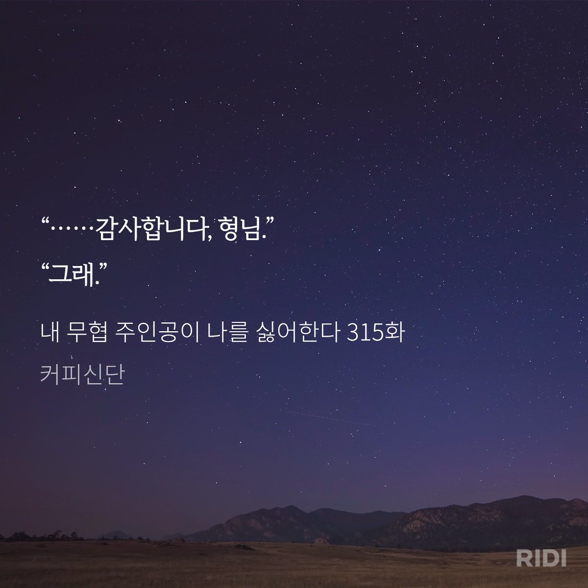 soa_bl's tweet photo. 당휘 당태율 형제들 각자의 방법으로 가족들을 아끼고 있음 https://t.co/ki4dOFB7DQ