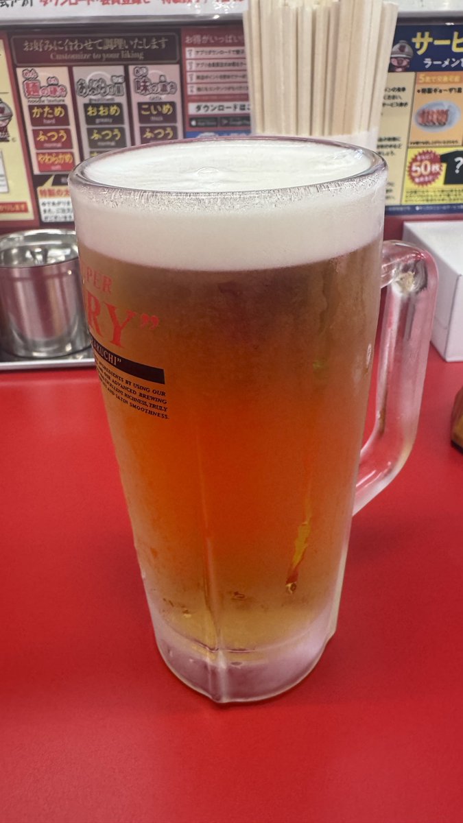 Mars_0JP's tweet photo. TLで流れてたあのラーメン食べたくなってしまって🍜🍺
ハーーーーーー！！！ https://t.co/HnLSH7ekXh
