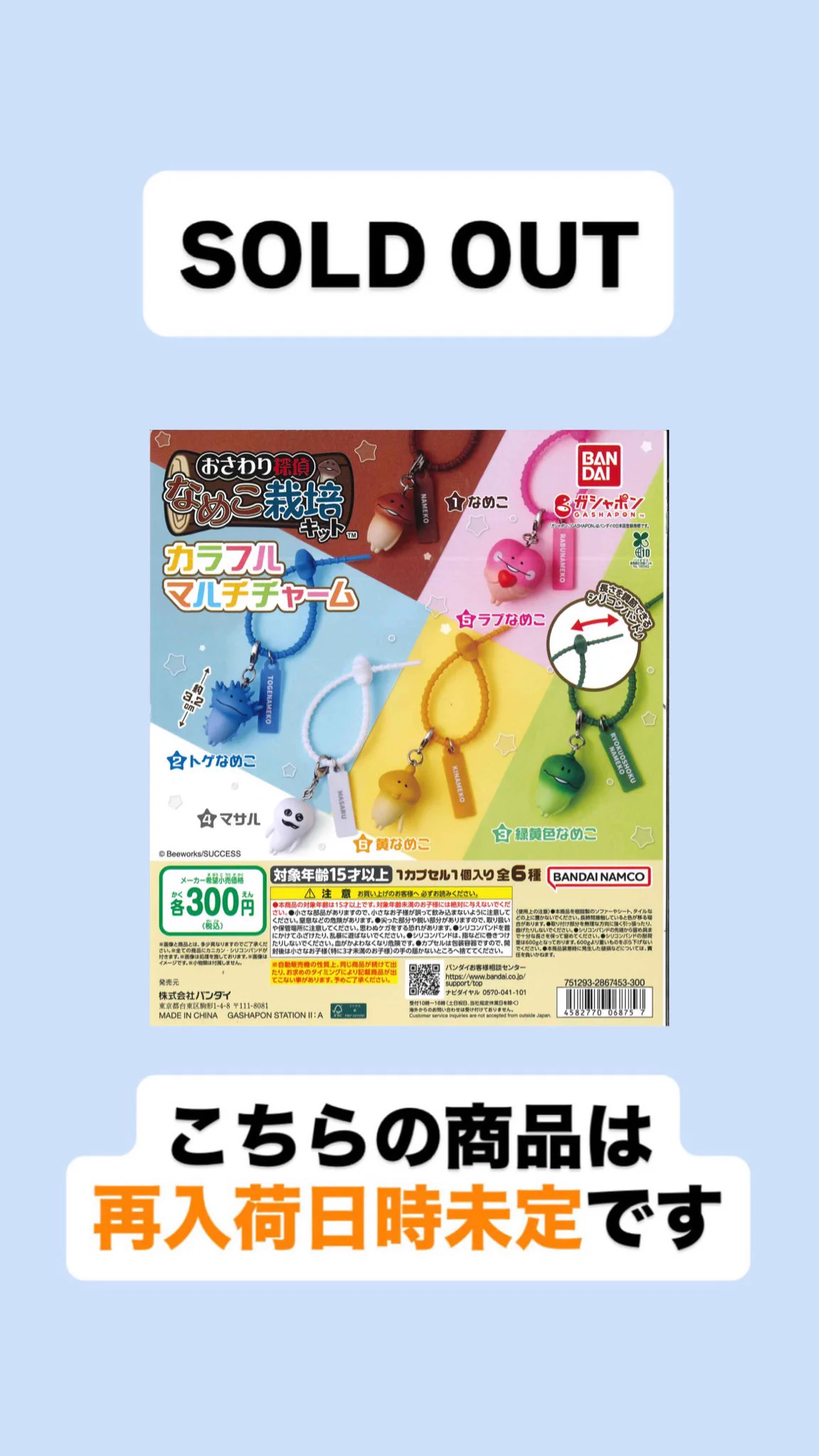 モール薬缶 C-pla 館林アゼリアモール店【公式】 on X: 