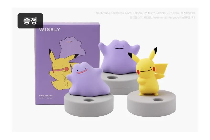 pikachu_pcn's tweet photo. WISELY シェーブセット
メタモンエディション

メタモン マルチホルダー
3種類から1つ選択

↓詳細はリプ欄で https://t.co/JEOX7Ltv8y