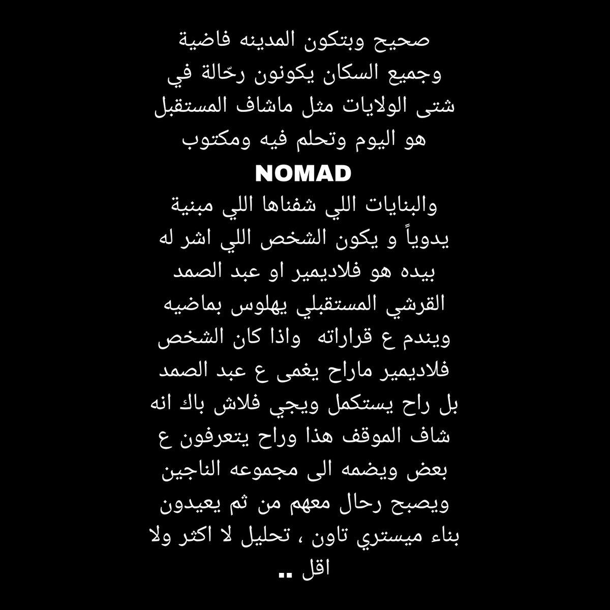 h_th017's tweet photo. @mt__daily سنيك اخر ما قاله هو : الخطر قادم والمدينه هالكة و هذا تحليلي https://t.co/onpcDKy3py