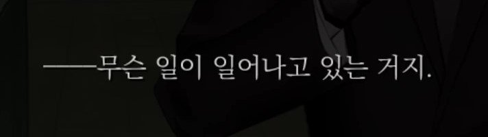 stainyess's tweet photo. 솔직히 저
최후반부 전혀 이해 못함
히노데 루트 결말
ー무슨 일이 일어나고 있는 거지.
시즈마 루트
ー무슨 일이 일어나고 있는 거지.
서간 리스트
ー무슨 일이 일어나고 있는 거지. https://t.co/1ixXUO3e53