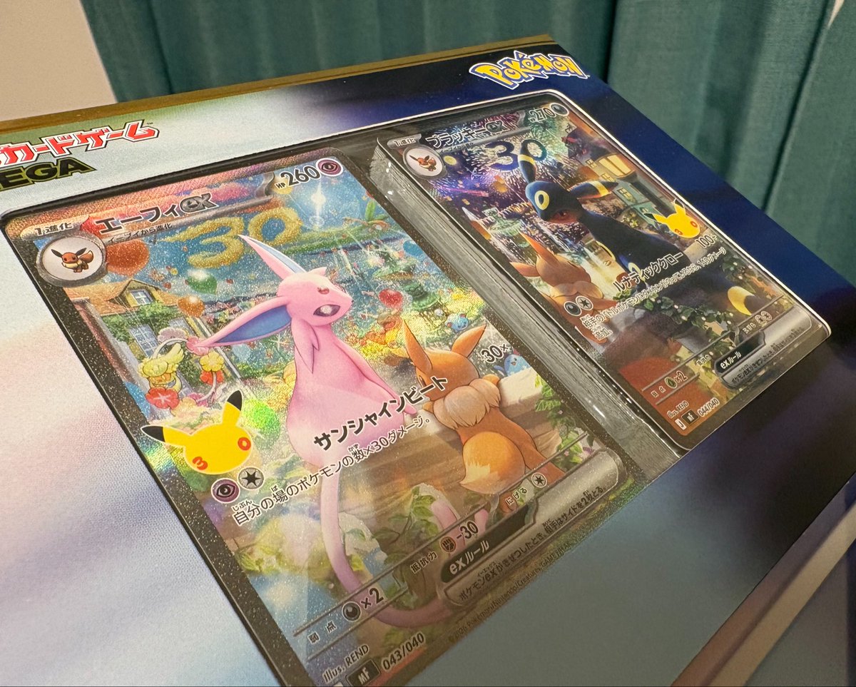 sky_01090723's tweet photo. 届いた- ̗̀📦 ̖́- https://t.co/g89Wfa4HdC