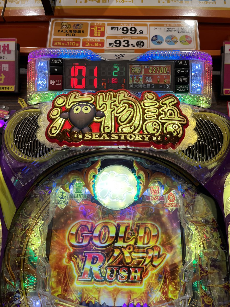 k4nsqn's tweet photo. ここのあたり3桁初めて見た
俺は15連くらいしかしてないけど https://t.co/CFo0RZbOGD