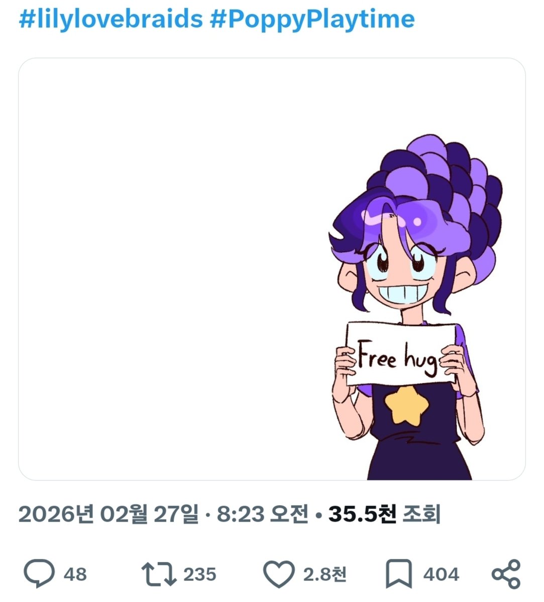 kio_jum's tweet photo. 트윗 인기순위 정렬이 안되서 수제로 찾아서 올려봐요 https://t.co/7iPxodObAq