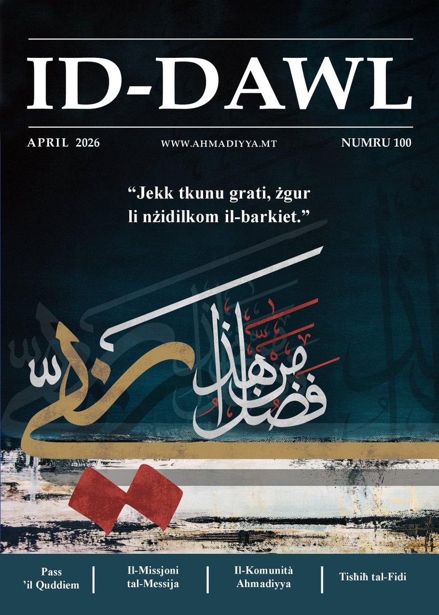 LaiqAtif's tweet photo. ID-DAWL Magazine: Discover the latest editions of ID-DAWL Magazine and explore a selection of interesting and inspiring articles. Click the link: https://t.co/AbCHyTvSOH 
We’d love to hear from you! Share your questions, comments, and feedback with us. Thank you. #Malta #maltese https://t.co/Z6YYhPTWEE
