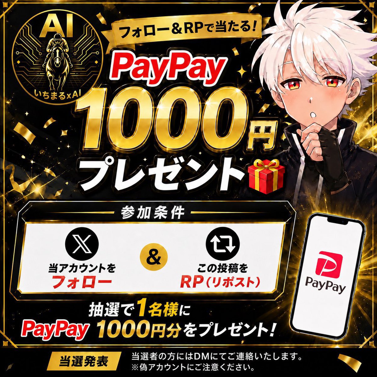 Kondhm354's tweet photo. 🐉 paypay 【1000円】 
🎁プレゼント🐉
🔻参加条件🔻
① この投稿リポスト&amp;いいね
② @hawks_pc_ と俺をフォロー
③引用RP
締切
2026年9月25日23:00時 https://t.co/1jZK3LkAWX