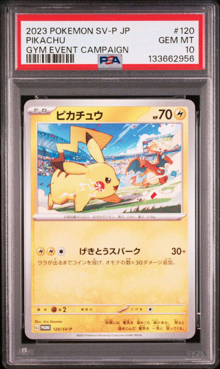 the_Topmarket's tweet photo. 🎁To celebrate Pokémon's 30th Anniversary, we're giving away 3 PSA 10 Pikachu Cards!🎁

1. Follow
2. Retweet and Like this post
Winners will be drawn randomly this weekend.

Also, we will launch something big this week. Stay tuned!🔔