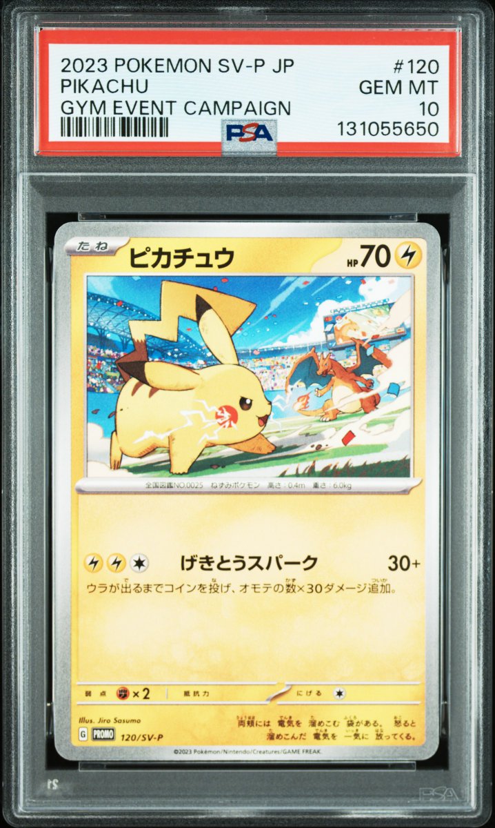 the_Topmarket's tweet photo. 🎁To celebrate Pokémon's 30th Anniversary, we're giving away 3 PSA 10 Pikachu Cards!🎁

1. Follow
2. Retweet and Like this post
Winners will be drawn randomly this weekend.

Also, we will launch something big this week. Stay tuned!🔔