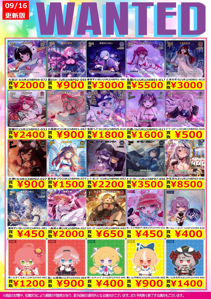トレカノ弘前店 on X: 
