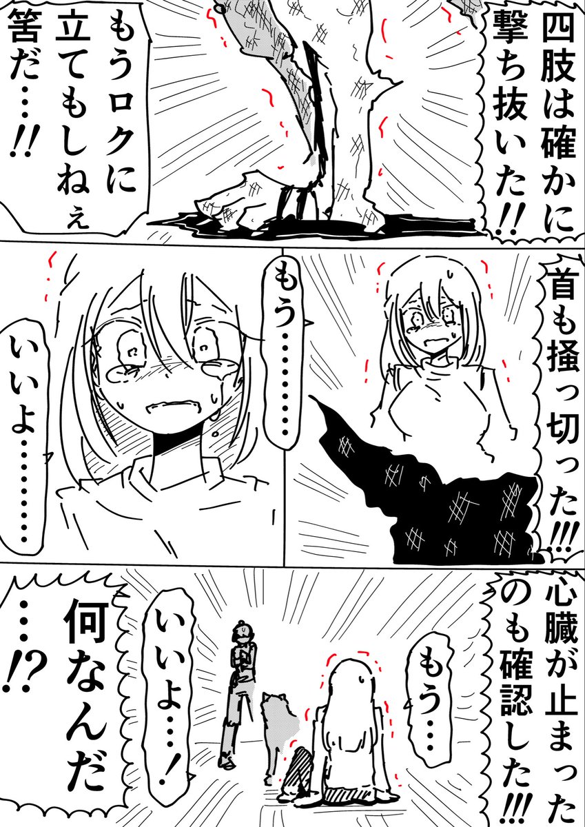 Rkun_pixiv's tweet photo. (2/2) https://t.co/Zc9ol8Nkmi