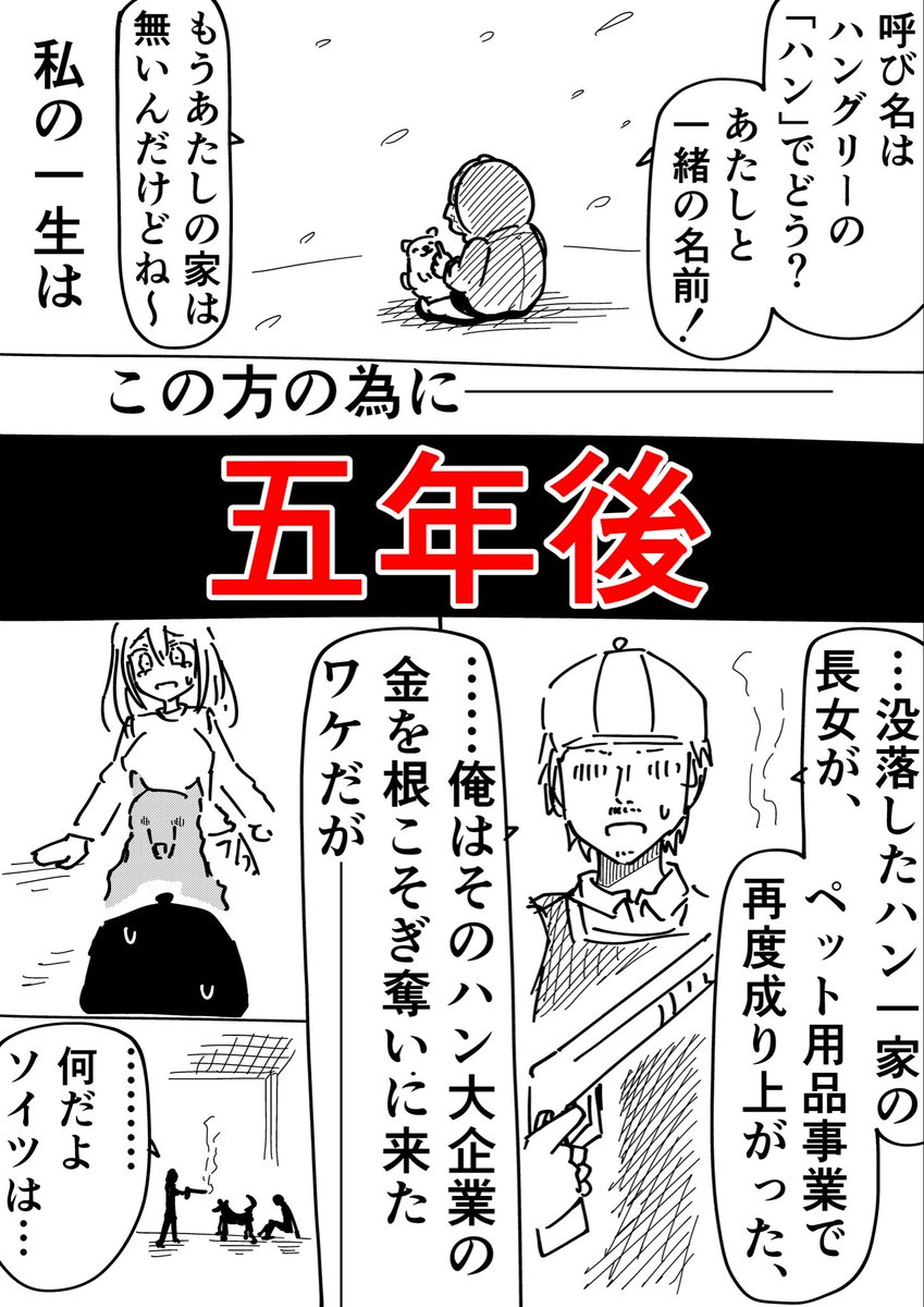 Rkun_pixiv's tweet photo. 忠犬でこんなのも好き(1/2) https://t.co/08JU1dZXgs