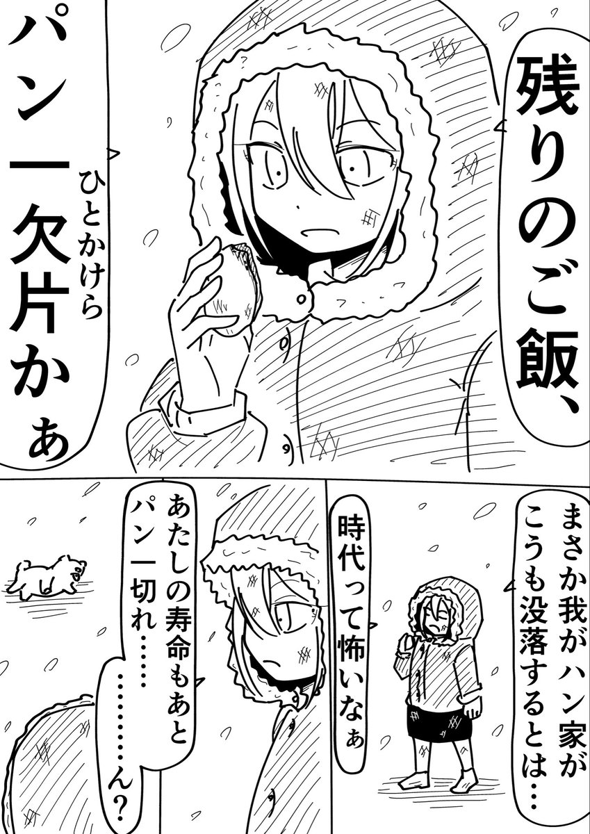 Rkun_pixiv's tweet photo. 忠犬でこんなのも好き(1/2) https://t.co/08JU1dZXgs