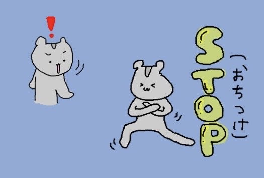 _wanmochi's tweet photo. じゃーーーん‼️\\ LINEスタンプできた //
どちらかといえば傑作なので、絶対に使って

https://t.co/bu2Il1fKvI https://t.co/VoGZ5TtMl3