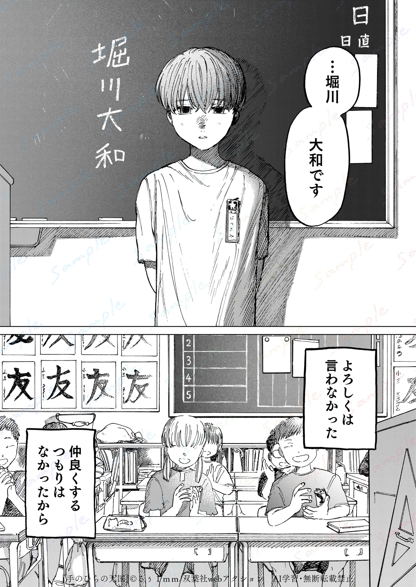 るう１ るぅ1mm(るぅわんみりめーとる) (@Ruu_neptune) / X