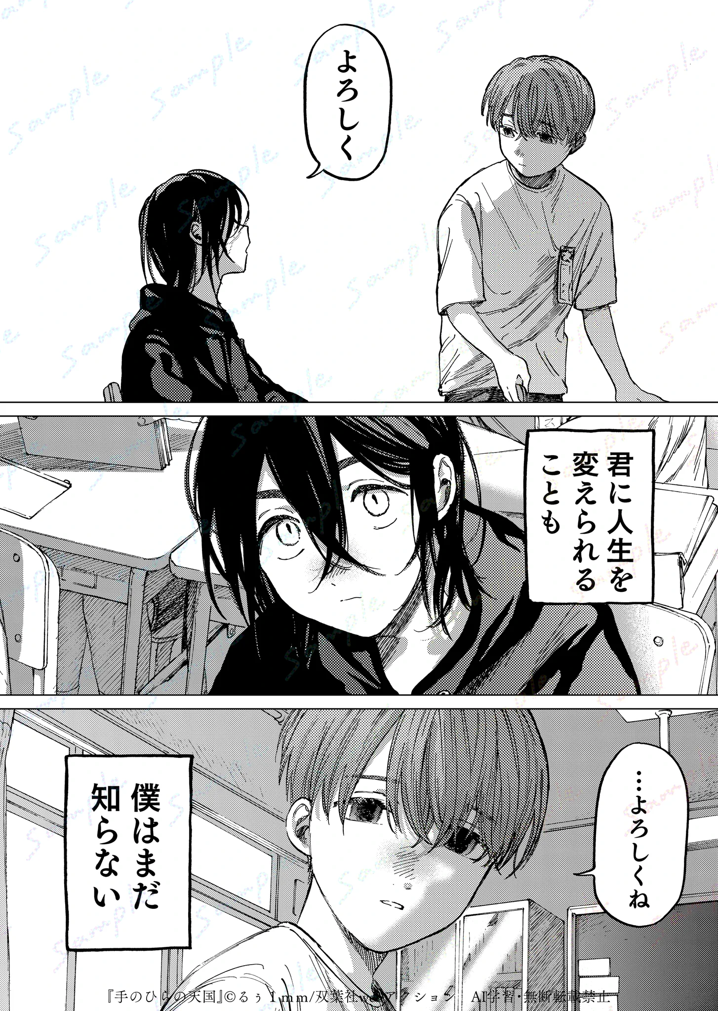 るぅ1mm(るぅわんみりめーとる) (@Ruu_neptune) / X