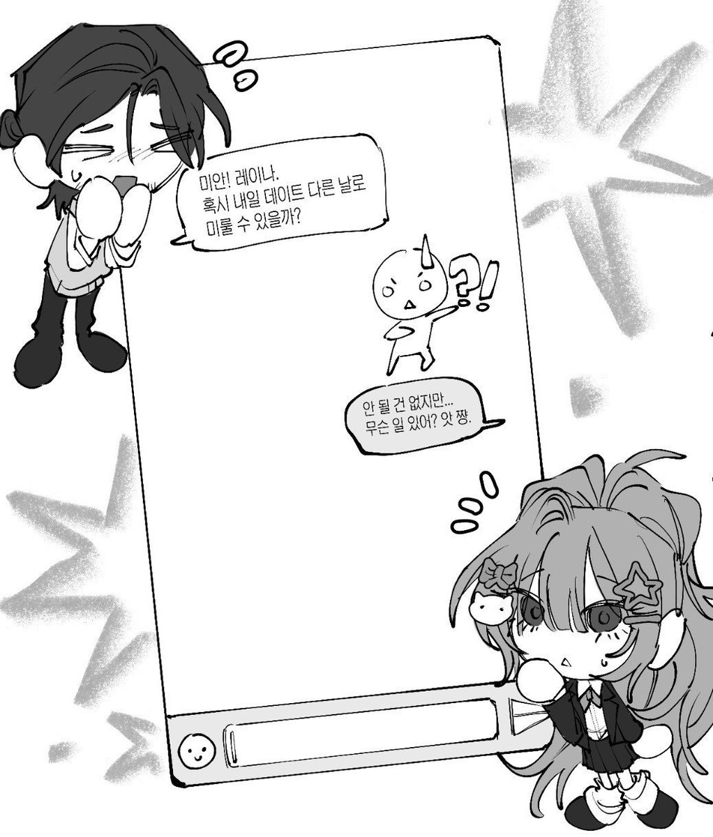 h1s_a_'s tweet photo. ⓒ 두두 님 https://t.co/FZhzr1VmRN