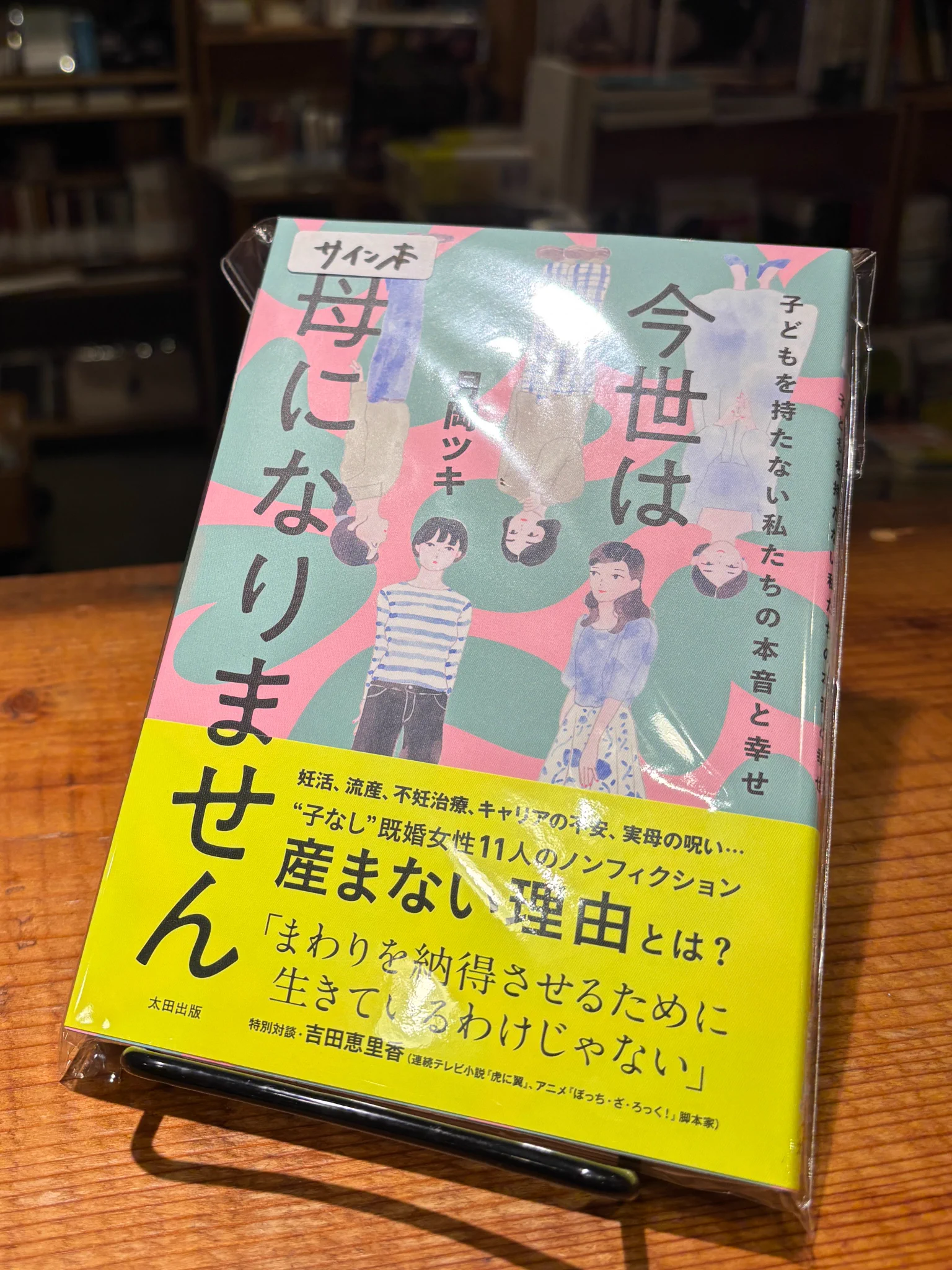 本屋B&B on X: 