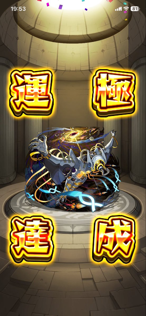 akPIRI26's tweet photo. 放擲シリーズ
イプエクティマジでほんとに https://t.co/0HvLRDYQOT