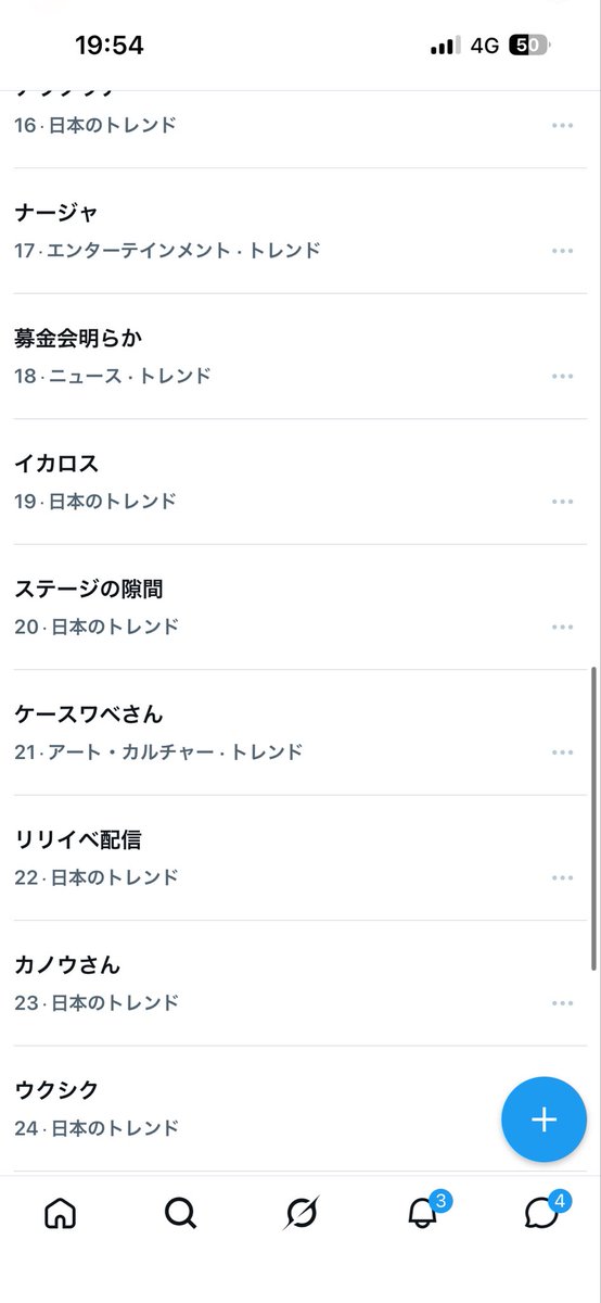mimcha0901's tweet photo. えー20位ですwwwww
リリイベ配信ありがとうー！！
#待ってMILKのリリイベ生中継なう https://t.co/pa9Tf4rl5O