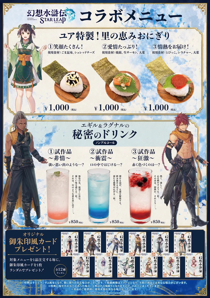 はまファム【浜友グループコラボ事務局】 on X: 