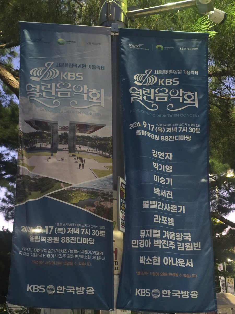 sugardonut17's tweet photo. 의자 깔려있습니다 https://t.co/0pn8BtqwPH